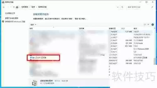 金山卫士怎么卸载干净的方法