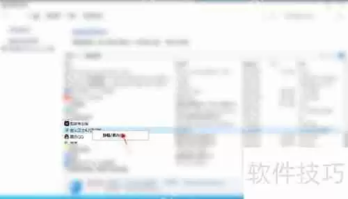 金山卫士怎么卸载干净的方法