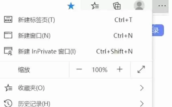 edge浏览器怎么重置-edge浏览器重置的方法