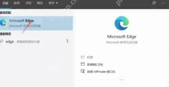 edge浏览器怎么重置-edge浏览器重置的方法