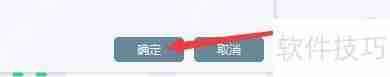 快易数据恢复解析分辨率设置方法