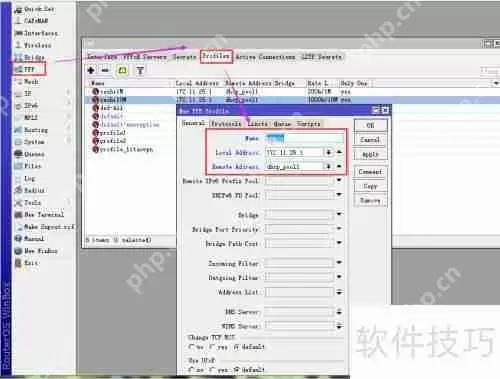 ROS软路由搭建PPPoE服务器教程
