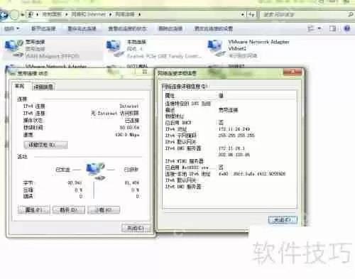ROS软路由搭建PPPoE服务器教程