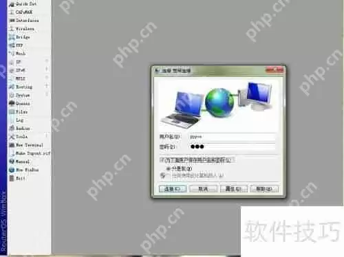 ROS软路由搭建PPPoE服务器教程