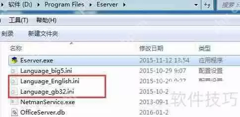 如何制作英文版远程控制软件