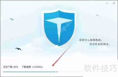 百度卫士下载安装方法