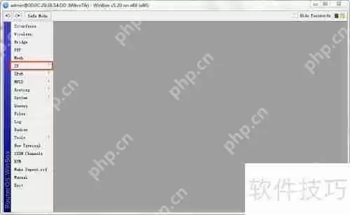 Mikrotik基础设置:ROS NAT详解