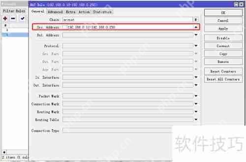 Mikrotik基础设置：ROS NAT详解