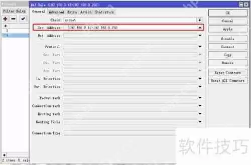 Mikrotik基础设置:ROS NAT详解