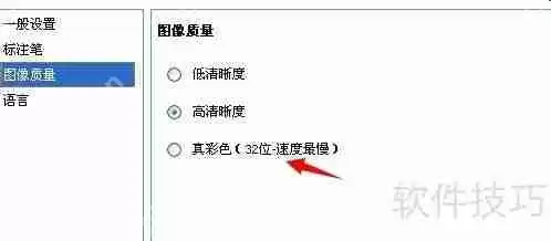 国内顶尖远程控制软件评测