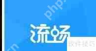 国内顶尖远程控制软件评测
