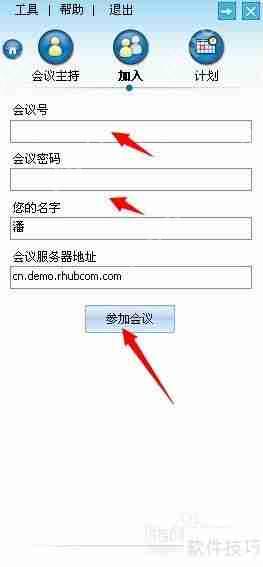 国内顶尖远程控制软件评测