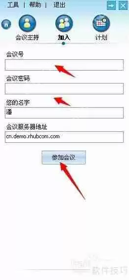 国内顶尖远程控制软件评测