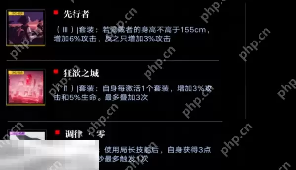 无期迷途赫斯提亚带什么烙印 无期迷途赫斯提亚烙印推荐