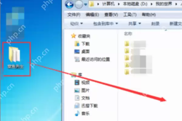 我的世界国际版存档文件夹位置