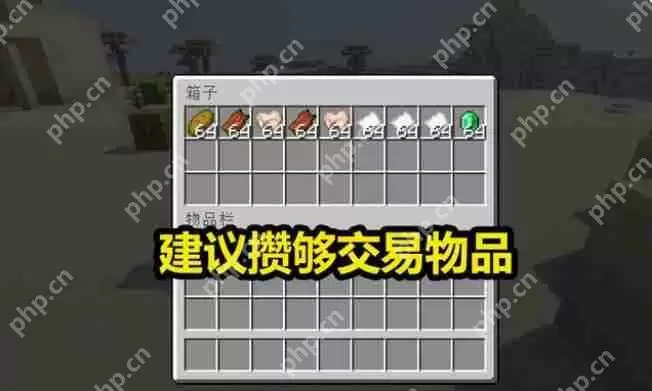 我的世界国际版存档文件夹位置