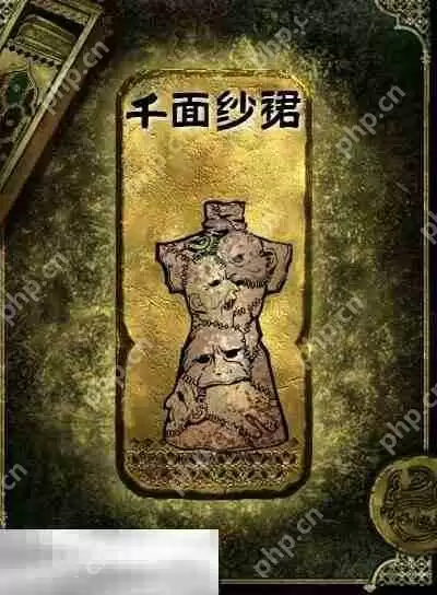 苏丹的游戏金色装备获取攻略 千面纱裙获得方法