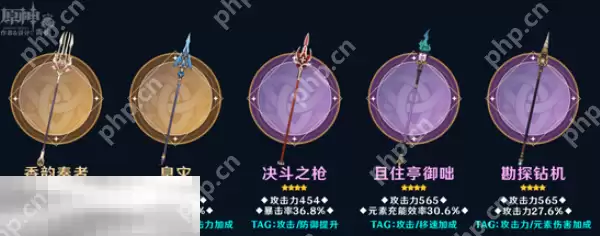 原神爱可菲培养攻略 爱可菲全方位养成攻略