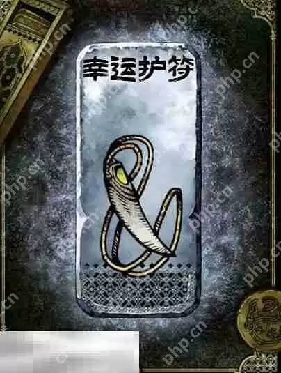 苏丹的游戏幸运护符获得方法 银色装备获取攻略