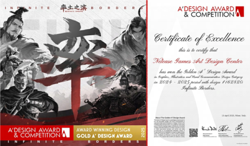 率土之滨2