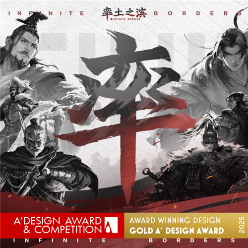 率土之滨1