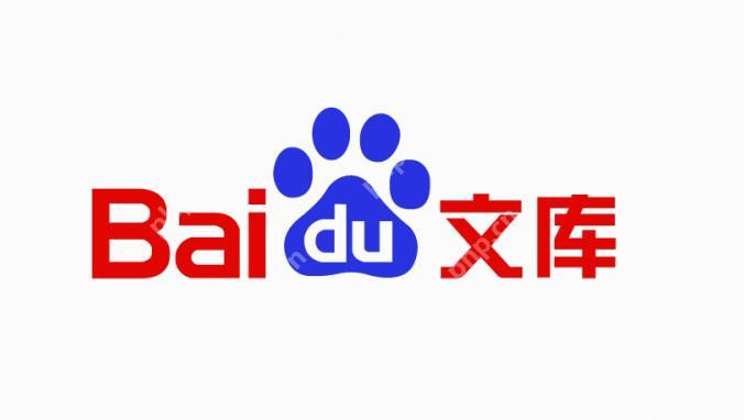 为什么百度文库显示我是企业会员 企业会员身份说明