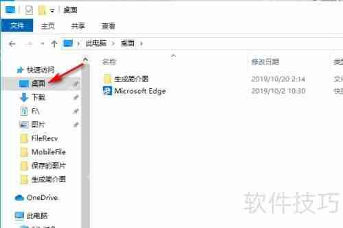 如何更改itunes备份路径