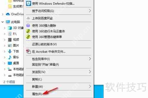 如何更改itunes备份路径