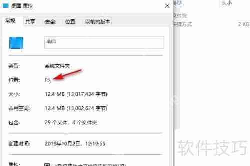 如何更改itunes备份路径