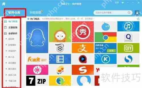 百度卫士使用方法：轻松上手，保护你的电脑安全