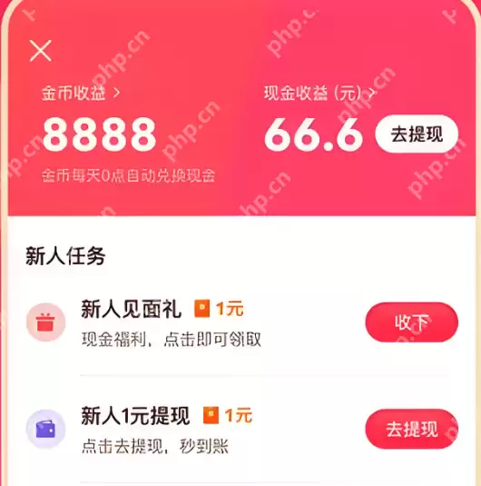 头像违规被清空如何恢复 抖音账号形象重置操作流程