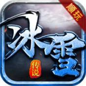 特戒合击传奇