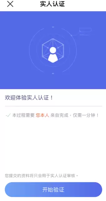 o易abb安卓下载功能