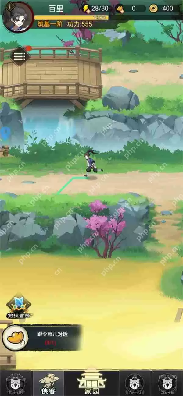 乱世江湖令葱儿对话任务完成方法