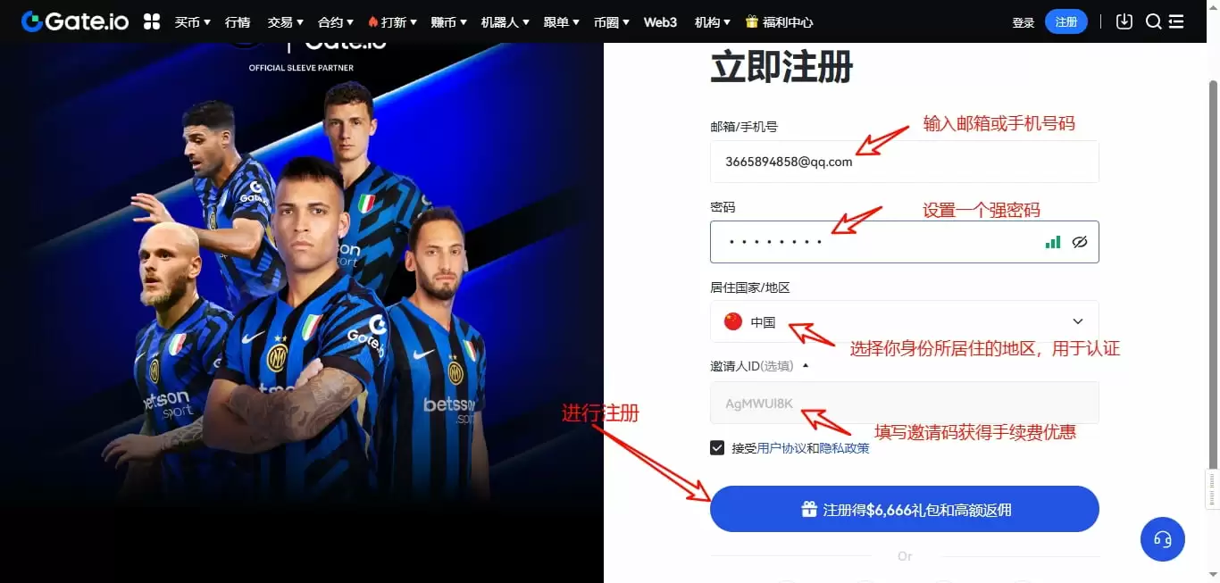 芝麻开门交易所APP下载教程(2025年最新gate芝麻交易所教程)