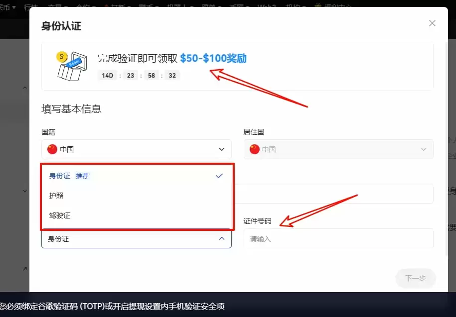 芝麻开门交易所APP下载教程(2025年最新gate芝麻交易所教程)