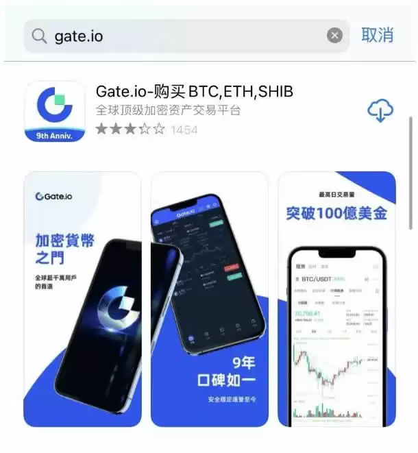 芝麻开门交易所APP下载教程(2025年最新gate芝麻交易所教程)
