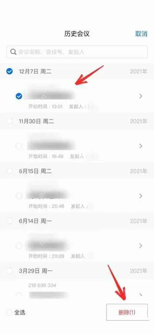 腾讯会议怎么删除会议列表?腾讯会议删除会议列表方法
