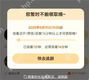 爱奇艺云包场会员可以叠加吗 爱奇艺云包场会员是只能看指定的剧吗
