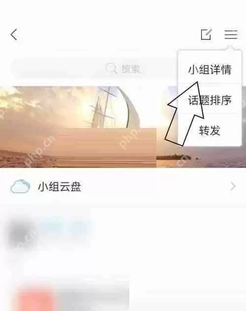 学习通小组详情怎么看