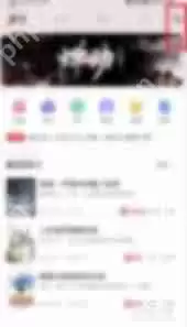 起点读书怎样精准查找作者