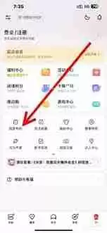 起点读书怎样精准查找作者