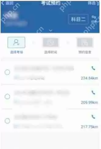 交管12123查询考试成绩办法介绍