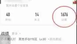 王者营地如何隐身访问别人的主页