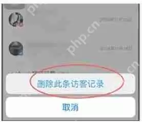 王者营地如何隐身访问别人的主页