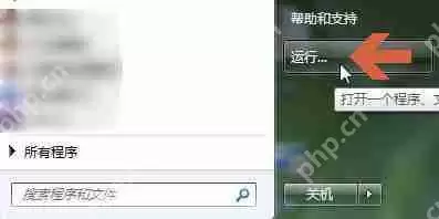 DirectX怎么查看版本号？两种方法轻松查看版本号
