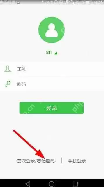 苏宁豆芽APP怎么找回账号密码？找回账号密码的方法说明