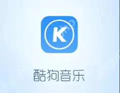 酷狗音乐历史播单在哪看