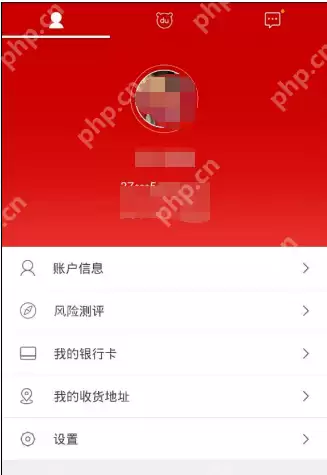 如何通过百度理财APP赚钱？通过百度理财赚钱的方法说明