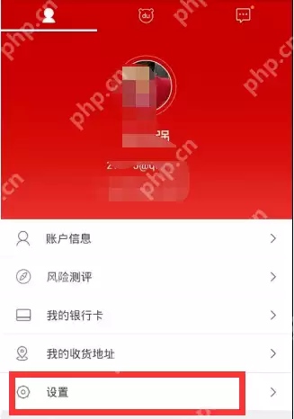 如何通过百度理财APP赚钱？通过百度理财赚钱的方法说明